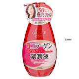 Kose - Grace One Perfect Milk 230ml