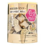Kanebo - Suisai Beauty Clear Gold Powder Wash 32 pcs
