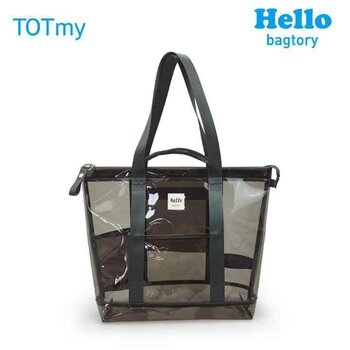 bagtory HELLO TOTmy Stylish Translucent PVC Tote Bag, Tea Black, Handbag, Shoulder Storage Bag  Fixed Size