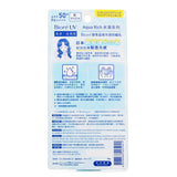 Biore UV AQUA RICH LIGHT UP ESSENCE SPF50 70ml