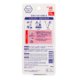 Biore Super UV Care Milk SPF48 50ml