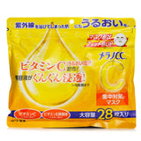 Rohto Melano CC Intensive Measures Mask 28 sheets