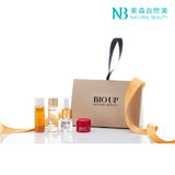 Natural Beauty BIO UP Series Travel Set (Beige) (Exp. Date 4 Dec 2026)(Strawberrynet Special Offers) 4pcs