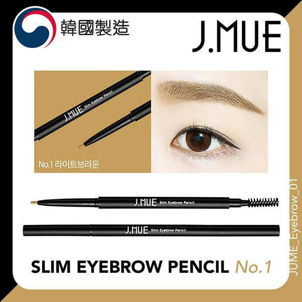 J.MUE Korea hot item J.MUE Slim Eyebrow Pencil  No.1 Light Brow