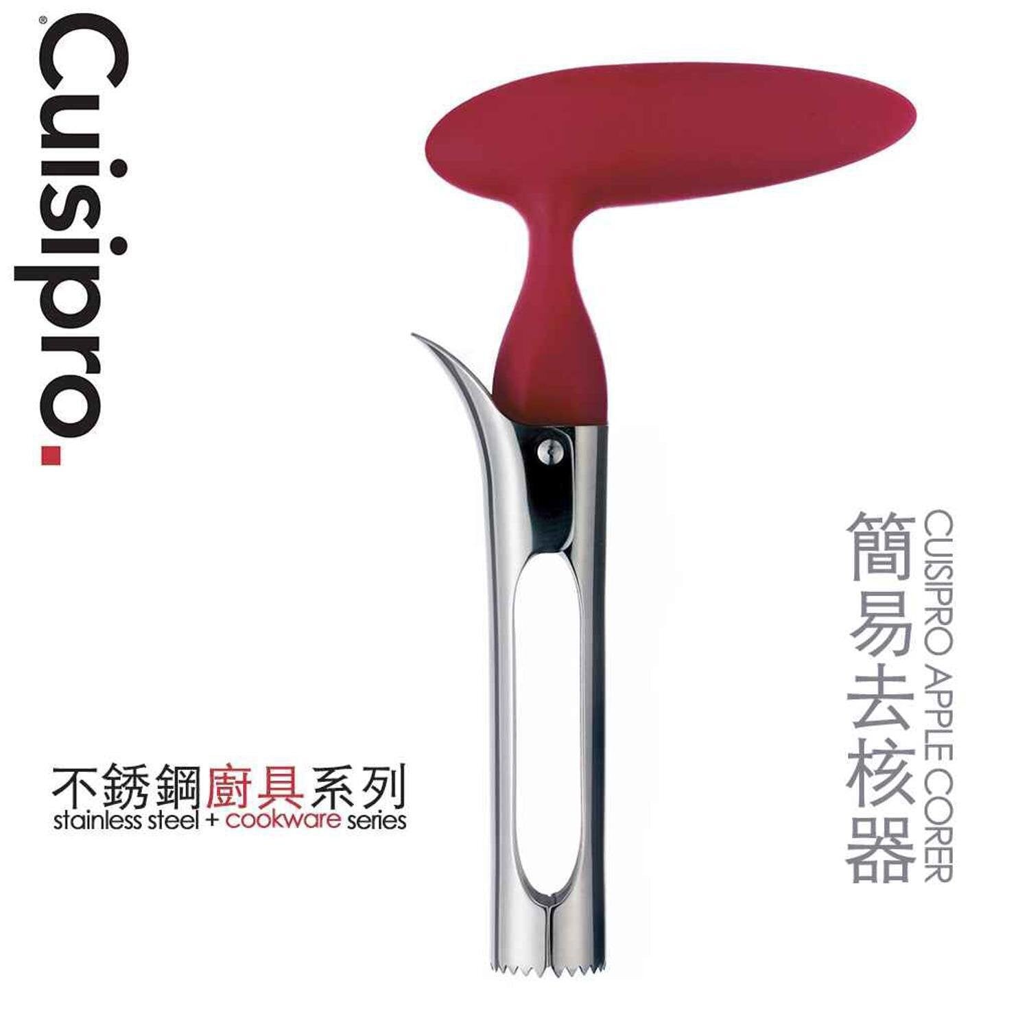 Cuisipro Apple Corer – i Leoni