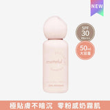 I'M MEME Matteful Porcelain Foundation SPF30/PA+++??01 Fair Ivory?#liquid foundation 1pc?50ml 01 Fair Ivory ?