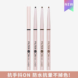 I'M MEME FILTER ON GEL LINER *3 shades are available?#eyeliner/eyeliner pencil 1pc?0.1g 01 Black - Fixe