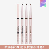 I'M MEME FILTER ON GEL LINER *3 shades are available?#eyeliner/eyeliner pencil 1pc?0.1g 03 Brown - Fixe
