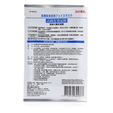 Dr. Morita Concentrated Essence Mask Series - Hyaluronic Acid Facial Mask (Moisturizing) 8pcs