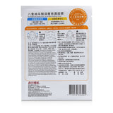 DR. JOU (By Dr. Morita) Six Essence Hyaluronic Acid Revitalizing Mask