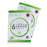 DR. JOU (By Dr. Morita) Six Essence Hyaluronic Acid Soothing Mask