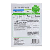 DR. JOU (By Dr. Morita) Six Essence Hyaluronic Acid Soothing Mask