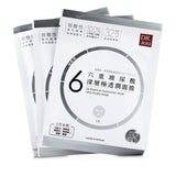 DR. JOU (By Dr. Morita) Six Essence Hyaluronic Acid Ultra Hydra Mask