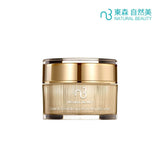 Natural Beauty Centella Revitalizing Anti-Wrinkle Cream 30g/1oz
