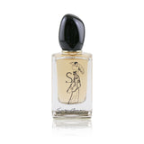 Giorgio Armani Si Eau De Parfum Spray (Limited Edition)