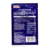 Dr. Morita Black Pearl Essence Facial Mask