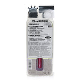 Dejavu Lasting Fine Liquid Eyeliner - Black Brown (E3) 0.55ml/0.018oz