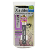 KISS ME Heroine Make Volume Up Mascara Super Waterproof - # 01 Jet Black 6g/0.2oz