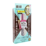 KISS ME Heroine Make Micro Mascara Advanced Film - # 02 Brown 4.5g/0.15oz