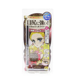 KISS ME Heroine Make Long Stay Sharp Gel Liner Super Waterproof - # 02 Brown 0.07g