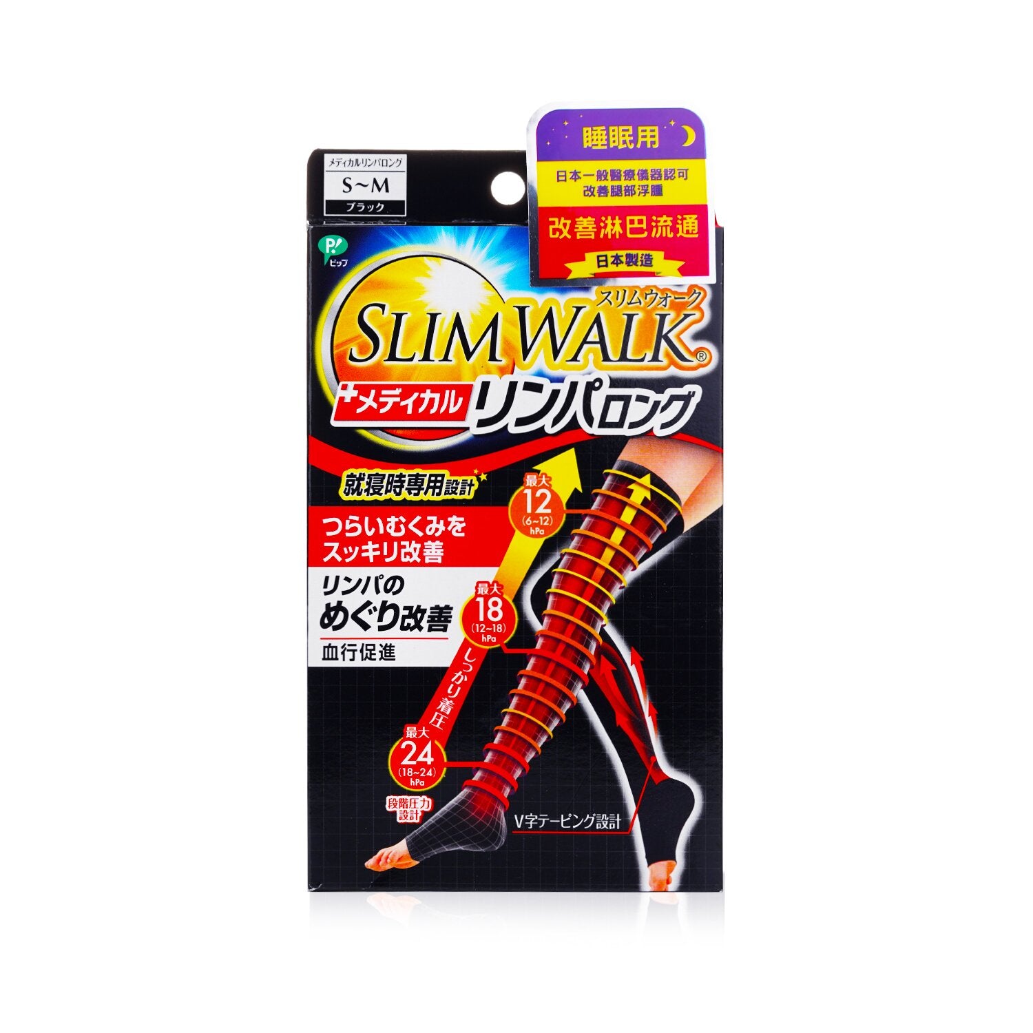 SlimWalk Compression Tights, Stepped Pressure Design - # Black