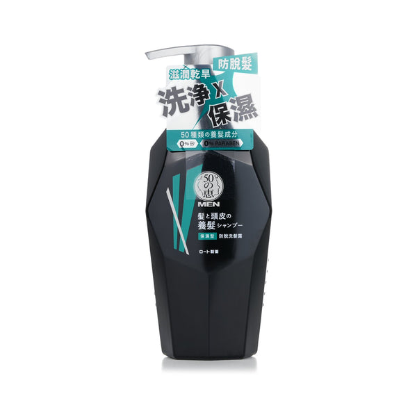 50 Megumi Men Anti-Hair Loss Shampoo Moist  350ml