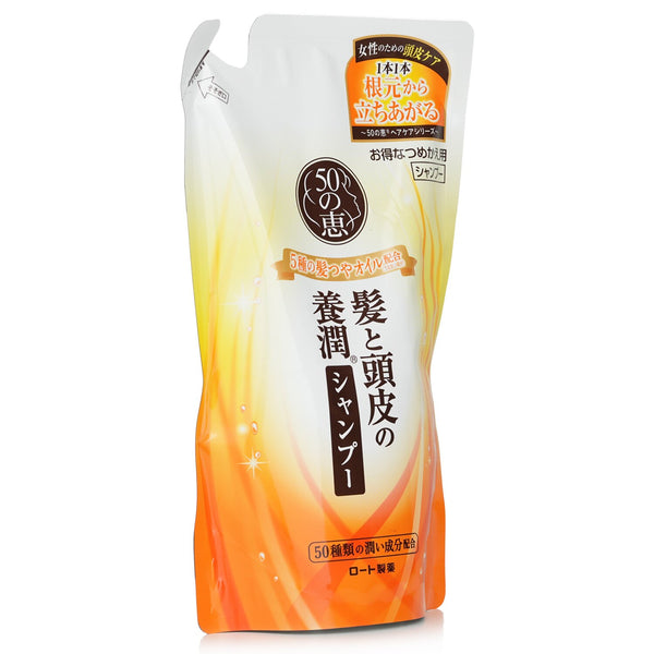 50 Megumi Aging Hair Care Shampoo Refill  330ml/11oz