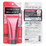 Biore Athlizm Protect Essence SPF50 70g/2.4oz