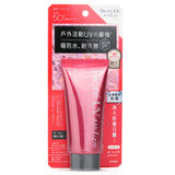 Biore Athlizm Protect Essence SPF50 70g/2.4oz