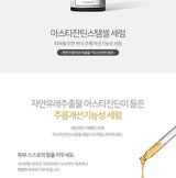 GRAYMELIN - Astaxanthin Stemcell Serum 50ml