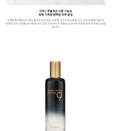 Farm Stay - Black Snail & Peptide9 Perfect Emulsion 120ml