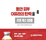 Medipeel MEDIPEEL - Lif-Tox Ampoule 35ml