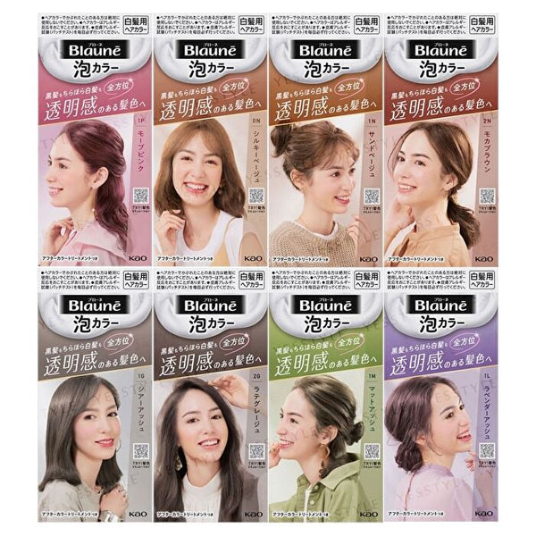 Kao - Blaune Bubble Hair Color 1L Natural Lavender Ash
