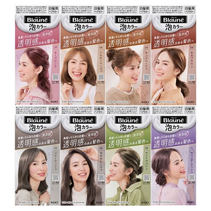 Kao - Blaune Bubble Hair Color 1L Natural Lavender Ash