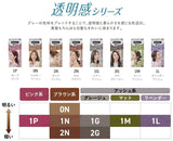 Kao - Blaune Bubble Hair Color 1L Natural Lavender Ash