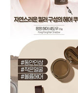 Etude ETUDE - Pang Pang Hair Shadow - 3 Colors #01 Dark Brown
