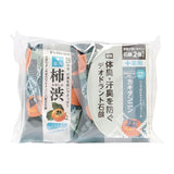 Pelican Soap - Persimmon Deodorant Body Soap 80g x 2