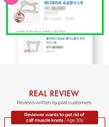 Meditherapy - Soksal Gua Sha 1 pc