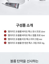 Medipeel MEDIPEEL - Peptide 9 Volume Bio Tox Trial Kit 4 pcs