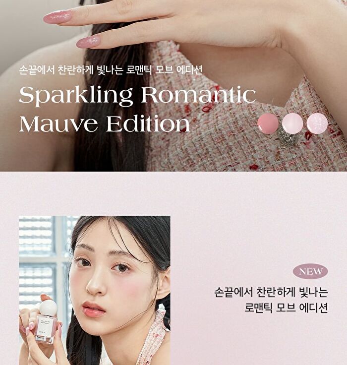 Dear.A - Shine On Me Nail Colour - 25 Colors #SE07 Touch Of Spring