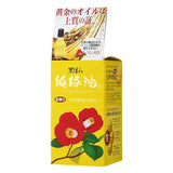 KUROBARA - Camellia Oil 72ml