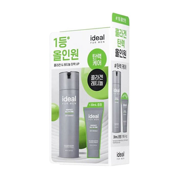 IDEAL FOR MEN - Perfect All In One Set 2024 Version - 2 pcs