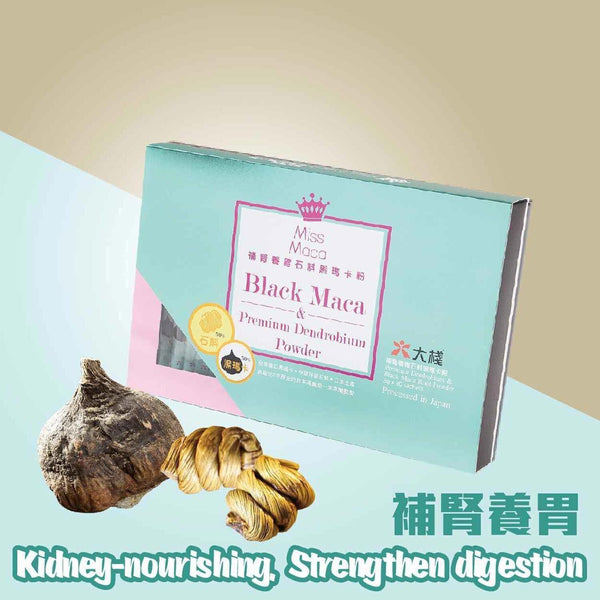 Max Choice Miss Maca Premium Dendrobium & Black Maca Root Powder (3g x 30 sachets)