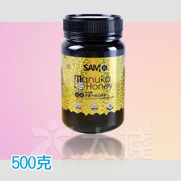 Max Choice New Zealand SamSam Pure  Manuka Honey UMF 10+ (500g)