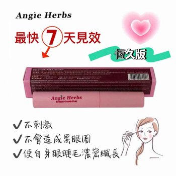 ANGIE HERBS Eyelash Growth Serum 4g  4g