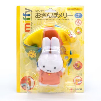 miffy Miffy Stroller Hanging Toys 2m+  Fixed Size
