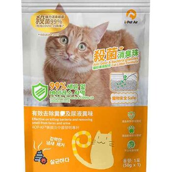 Merrimore I Pet Air  Cat litter deodorant and sterilizer (50g)  Fixed Size