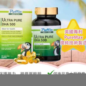 Puffin PUFFIN Smart Star Ultra Pure DHA500  Fixed Size