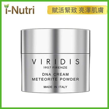 VIRIDIS DNA CREM METEORITE POWDER  one size