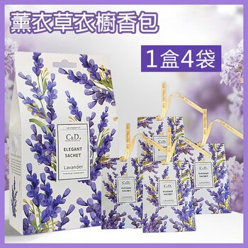 Cada Lavender Wardrobe Sachet (A set of 4 packs / 20g x 4)  set of 4 packs
